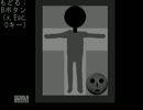 【風土】『青鬼』を絶叫実況発狂プレイ：part5【音量注意】