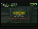 アルビノ少女病 vs ミク式ミサイル凸撃 ２戦目