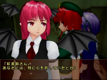 【ゆっくりクトゥルフ】蓮子とメリーの秘封倶楽部探偵社奇譚 17