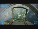 [BF3] エスコン好きがBFの空へ飛翔-13- AS-3-前編 [戦闘機]