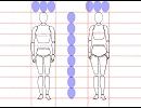 駄目人間の為のお絵かき講座　体の描き方　４ 　【ミラー】