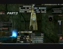 【DDO】The Chamber of Raiyum　part3（バレあり）