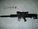 レゴで銃を作ってみた@GIRAFFE Heavy Factory:LG6A3