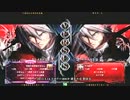 【五井チャリ】0316ブレイブルー かきゅん VS ゆった pu