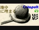 【UTAU】 地中に埋まるCatupultの影 【オリジナル】