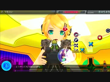 【初音ミク-Project DIVA-F】『リモコン』難易度EXTREMEパーフェクト