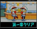 パワプロクンポケット1・2実況プレイ（パワポケ2編）part2
