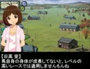 桜井夢子のウイニングポスト日記【ウイニングポスト６ PK】 063