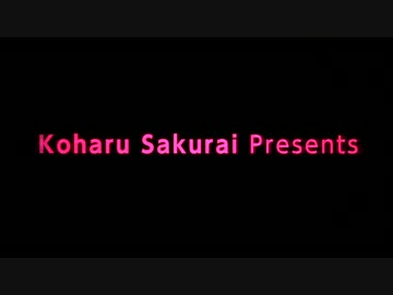【直前メッセージ!!】Koharu Sakurai Presents ETA@さいたまスーパーアリーナ #etajp