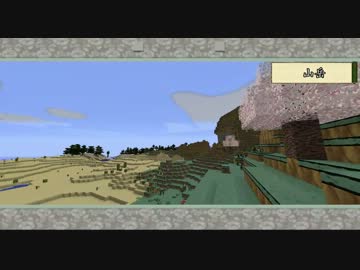 【Minecraft】ガガっと大神クラフト～第二話～【VOICEROID+】