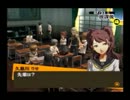 【実況プレイ】ペルソナ４をガチで楽しもうと思う　part55