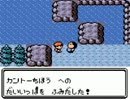 飲み物厨たちがポケモンクリスタルを実況プレイ 33㍑