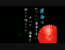 「吉原ラメント」歌ってみた