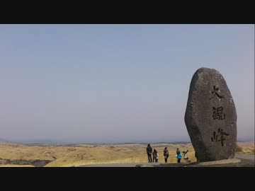 九州野営ツー1日目【やまなみハイウェイ～大観峰】CBR250Rと行こみゃあ！