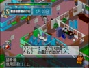 【実況】ブラックな病院経営致します。レベル5前半【テーマホスピタル】
