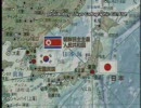 外務省日本海広報動画韓国語(朝鮮語)版 3-2