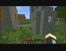レゴをしない二人がマインクラフト実況！　part9　前編