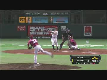 20130329ホークス本多雄一満塁HR