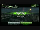 ボーダーブレイク　テストうｐ2