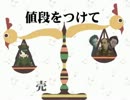 １９２５歌ってみた【夏智】