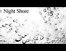 【オリジナル曲】 Night Shore 【インスト／フュージョン】