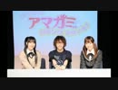 アマガミ CS！#56