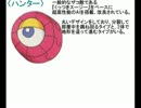 【声実況】全ロックマンシリーズ制覇(ry　ロックマンワールド4編@10ドット