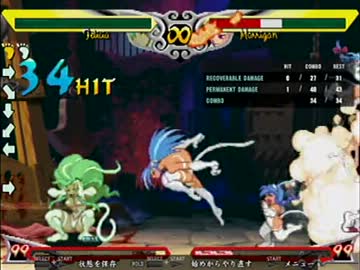 ヴァンパイアリザレクションを妖艶に実況せんとす　第8話