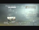 【レオン編Chapter5罰ゲーム】敵を殲滅だ！【CoD:BO】