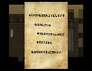 そうだ、叔母さんの家に泊まろう「paranoiac」二日目前半