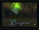 【実況】兄のススメでシャドウハーツをプレイしてみる。48