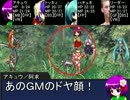 【東方卓遊戯】剣界香霖堂 Session 5-4【SW2.0】