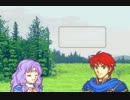 ファイアーエムブレム　烈火の剣を初見実況プレイ　part15-1