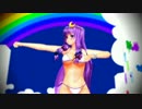 【MMD】新SWパチェさん+αで ギガンティックO.T.N