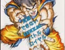 覚醒できないZENKAIバトルロイヤル　Part11　[詰め合わせ]