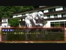狂気の山間部を超えてクトゥルフリプレイ　Part.4