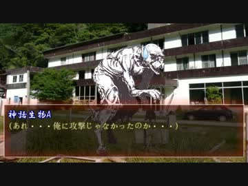 狂気の山間部を超えてクトゥルフリプレイ　Part.4