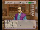 太閤立志伝Ⅲで戦国の人生を実況 【特別編】 Part9