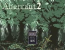 【RPGツクール】 Aberrant2 Part1 【ドイツ軍大佐】