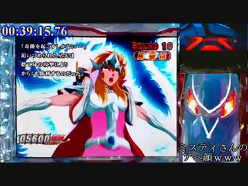 【パチンコ実機特別版】聖闘士星矢-黄金-その1