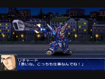 【第４話】スーパーロボット大戦UX