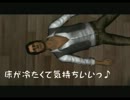 【実況】コノ声ガ聞コエルカイ[CALLING～黒き着信～][Part15]