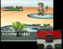 【ポケモンBW2実況】初代ポケモン言えるかな?順にPT組んでみた Q- ３