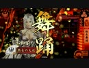 【大戦国】転生軽騎馬でまったり木津川口の戦い【２７国】