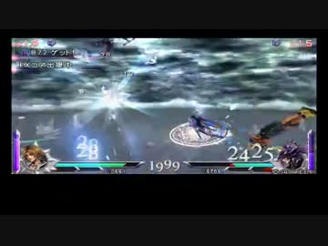 【DDFF】　エース参上ってね！　part4