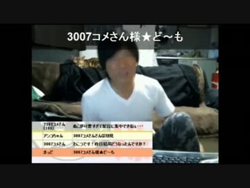 人気の「M様」動画 220本 - ニコニコ動画 