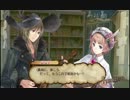 【ループ】ロロナのアトリエ アーランドの踊り娘 ~Duet~