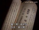 台灣百年人物誌:不斷再生的醫學博士-馬偕2/2