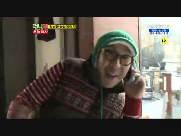 [ランニングマン] 第74回 超能力者 (111225) 1/4