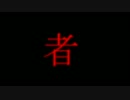 SFCドンキーコングを実況する　part.10